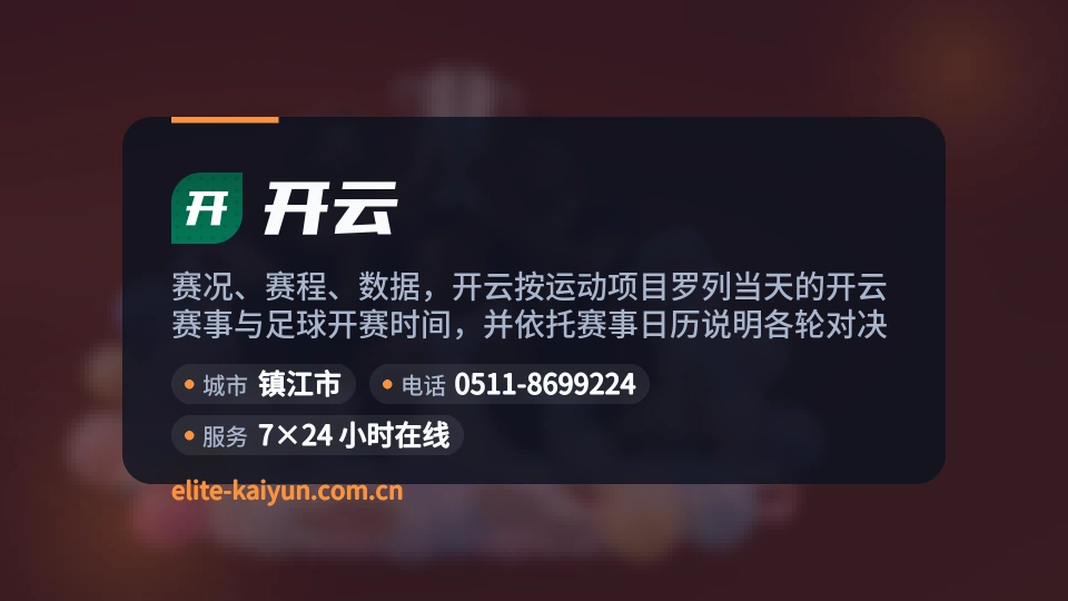 认识开云