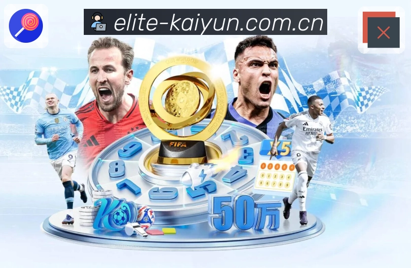 <strong>开云</strong>App 下载展示