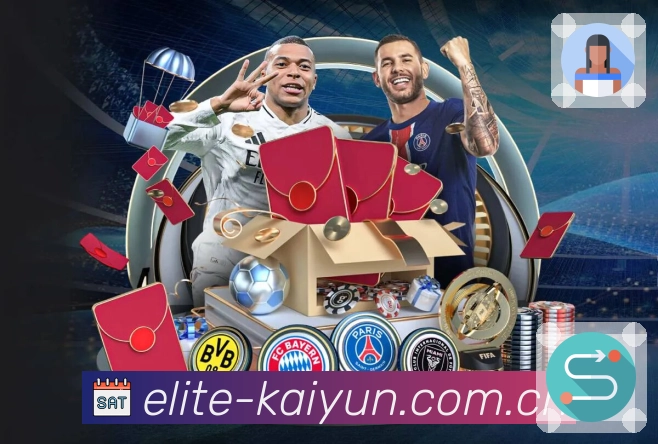 球队赛程与赛果